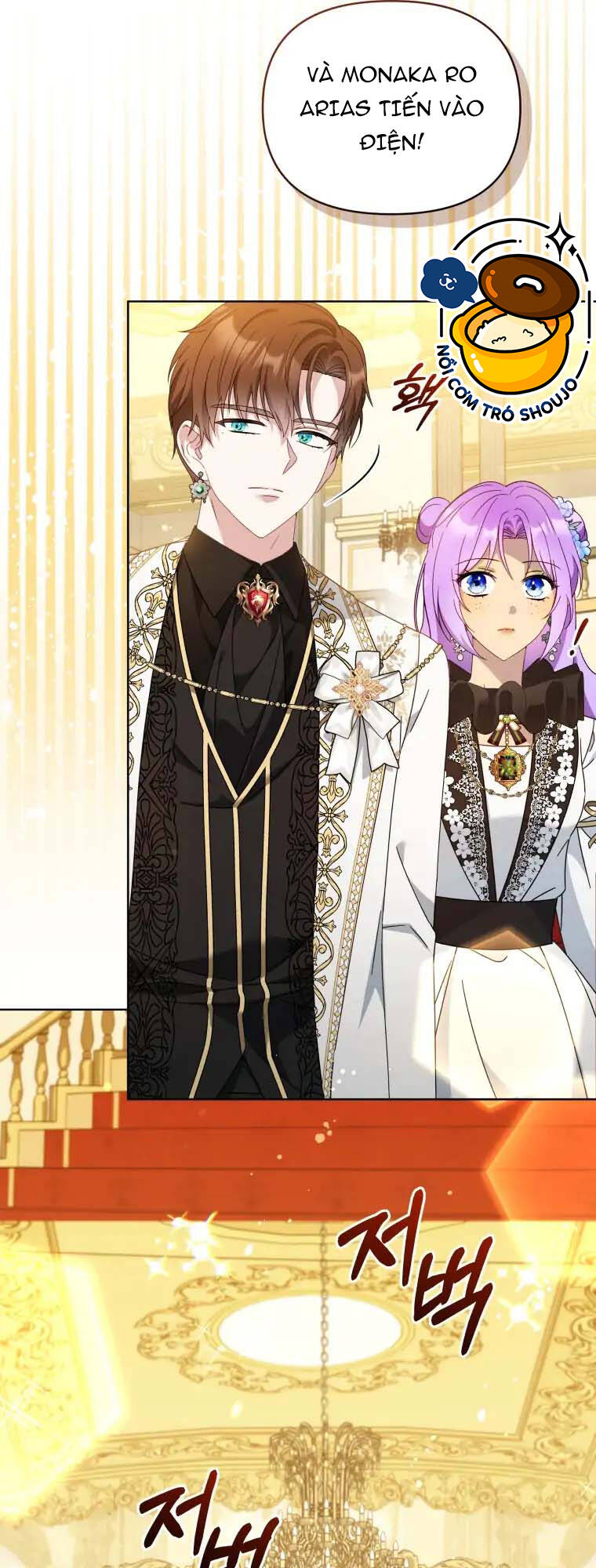 Chiếc Túi Bí Mật Của Tiểu Thư Xấu Xí: Chapter 17.2