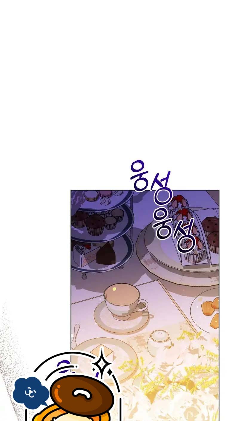 Chiếc Túi Bí Mật Của Tiểu Thư Xấu Xí: Chapter 18.1