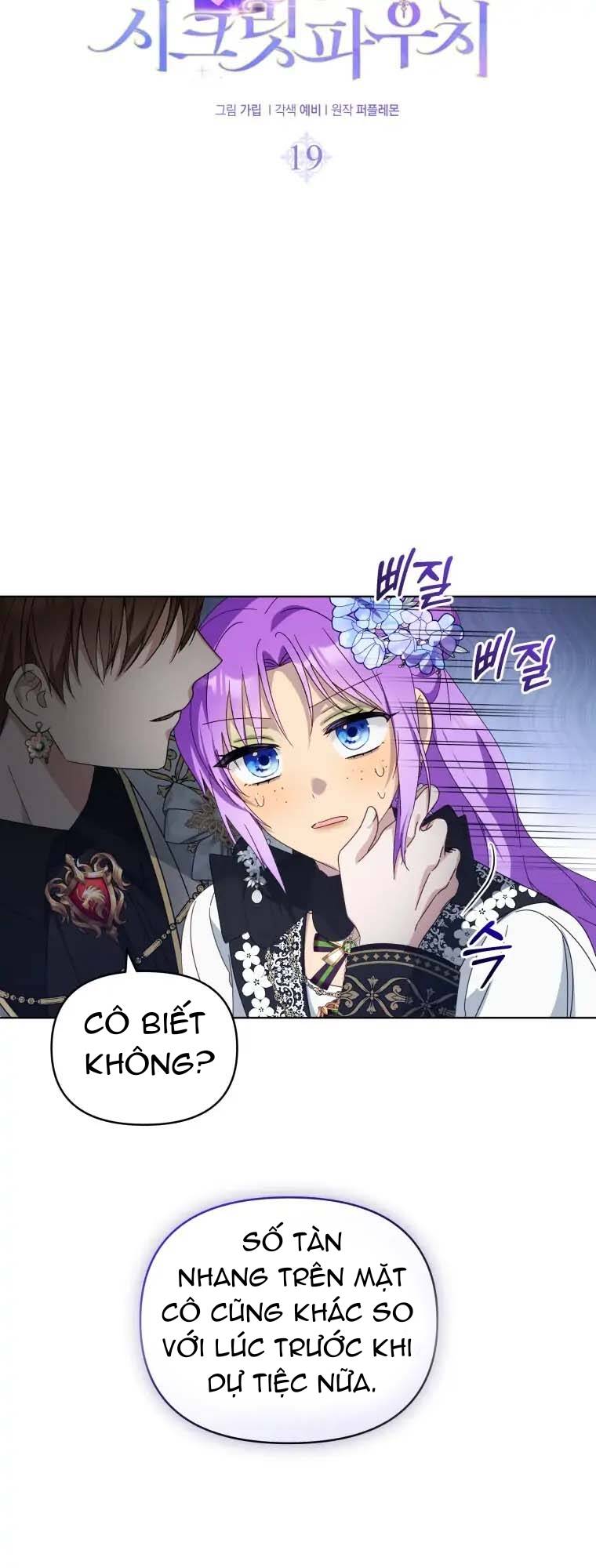 Chiếc Túi Bí Mật Của Tiểu Thư Xấu Xí: Chapter 19.1