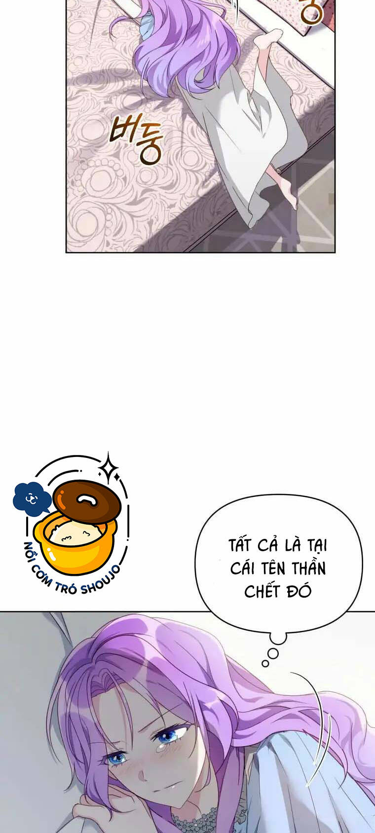 Chiếc Túi Bí Mật Của Tiểu Thư Xấu Xí: Chapter 2.1