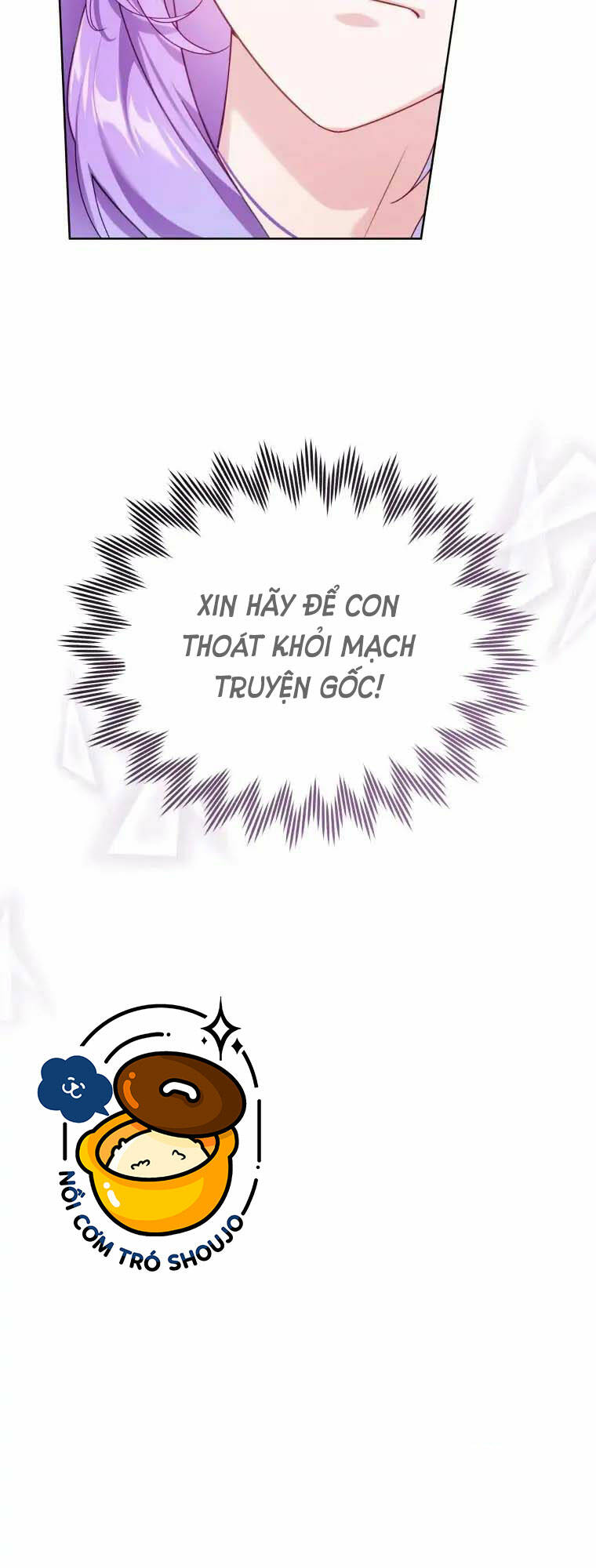 Chiếc Túi Bí Mật Của Tiểu Thư Xấu Xí: Chapter 2.1
