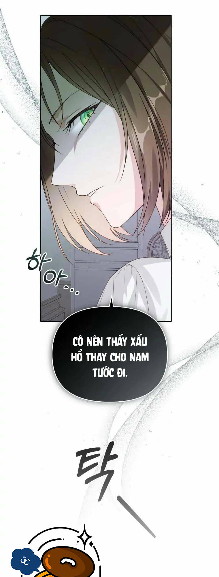 Chiếc Túi Bí Mật Của Tiểu Thư Xấu Xí: Chapter 2.2