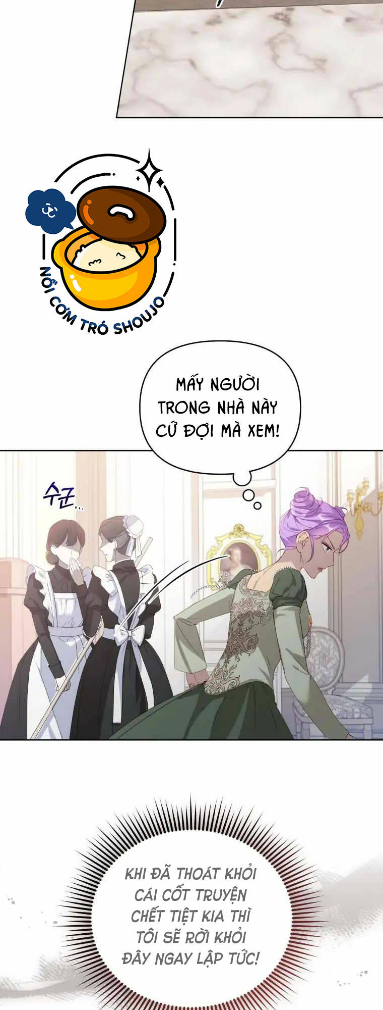 Chiếc Túi Bí Mật Của Tiểu Thư Xấu Xí: Chapter 2.2