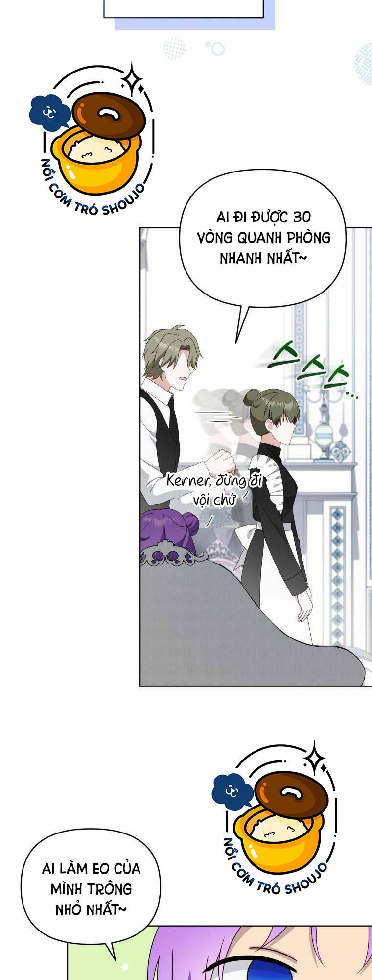 Chiếc Túi Bí Mật Của Tiểu Thư Xấu Xí: Chapter 21.1