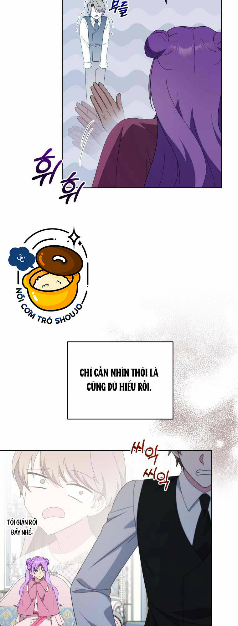 Chiếc Túi Bí Mật Của Tiểu Thư Xấu Xí: Chapter 21.1