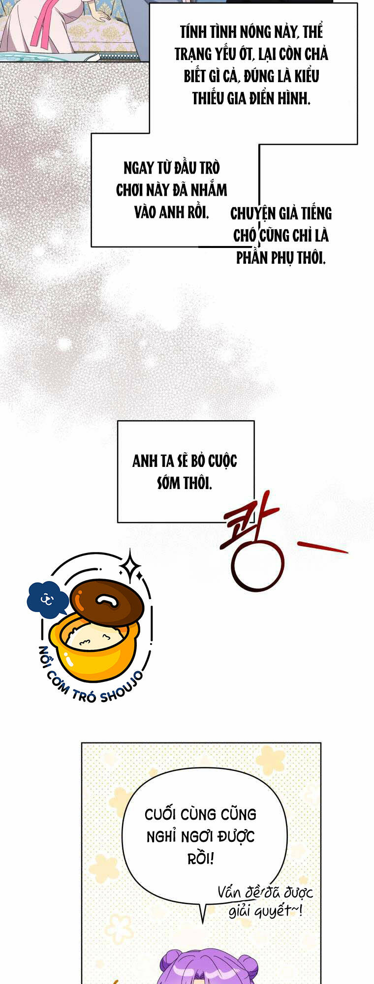 Chiếc Túi Bí Mật Của Tiểu Thư Xấu Xí: Chapter 21.1