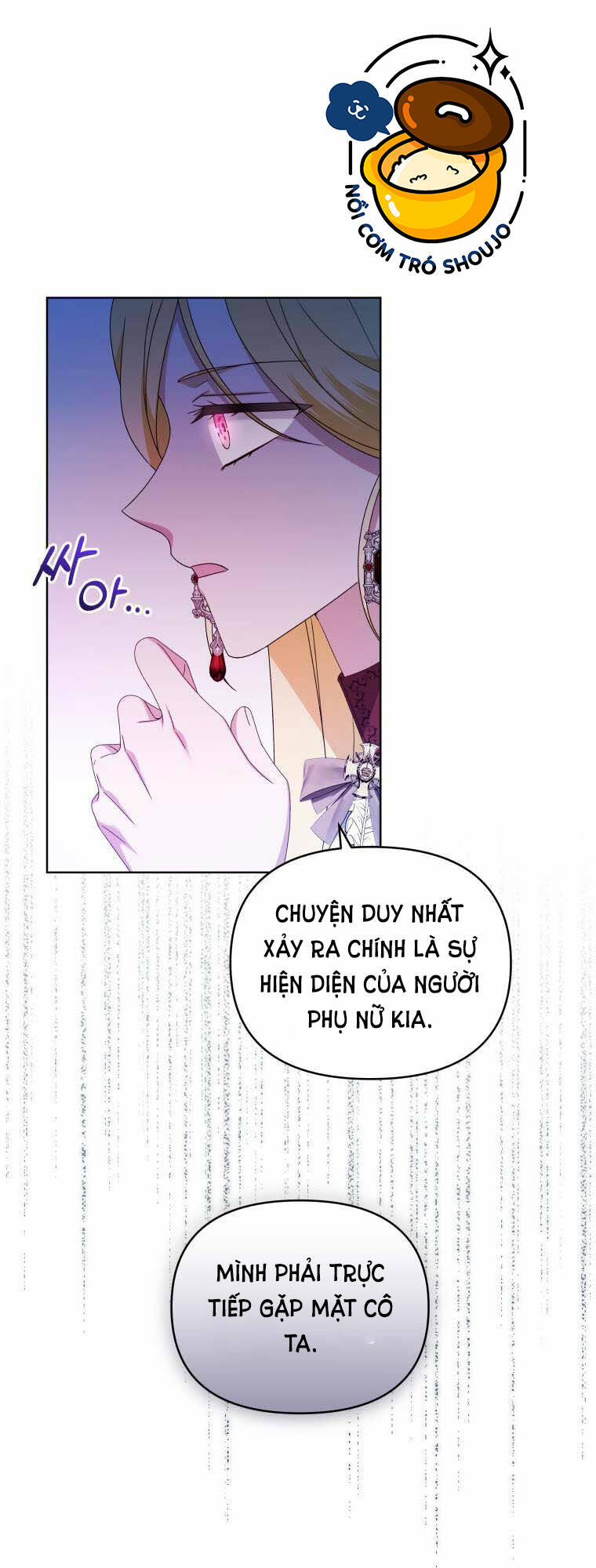 Chiếc Túi Bí Mật Của Tiểu Thư Xấu Xí: Chapter 21.1