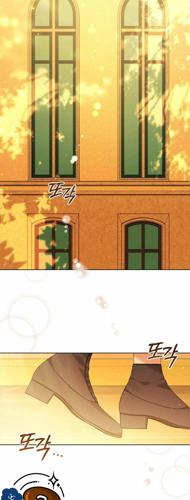 Chiếc Túi Bí Mật Của Tiểu Thư Xấu Xí: Chapter 21.1