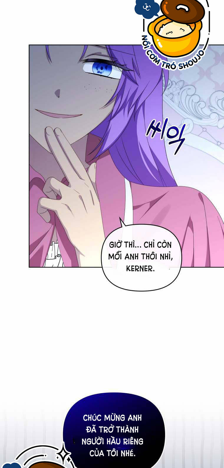Chiếc Túi Bí Mật Của Tiểu Thư Xấu Xí: Chapter 21.1