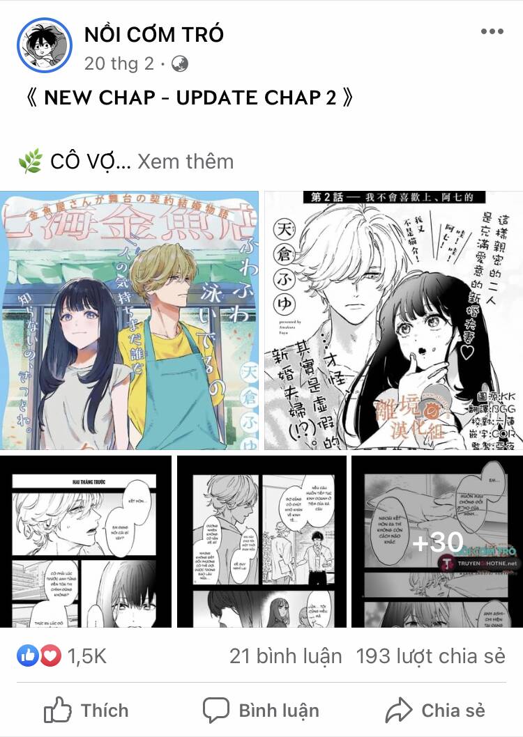 Chiếc Túi Bí Mật Của Tiểu Thư Xấu Xí: Chapter 21.1