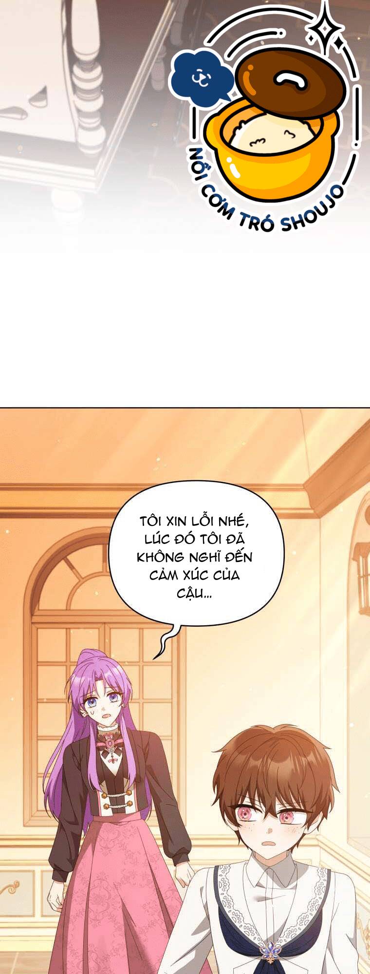 Chiếc Túi Bí Mật Của Tiểu Thư Xấu Xí: Chapter 22.1