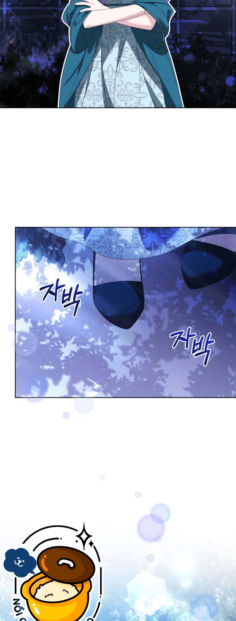 Chiếc Túi Bí Mật Của Tiểu Thư Xấu Xí: Chapter 22.2