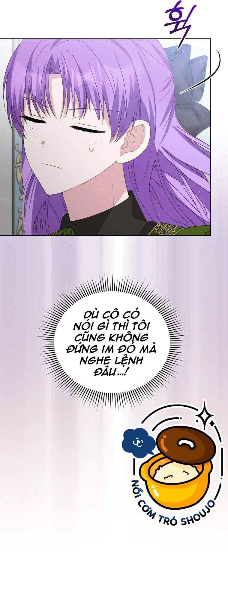 Chiếc Túi Bí Mật Của Tiểu Thư Xấu Xí: Chapter 23.1