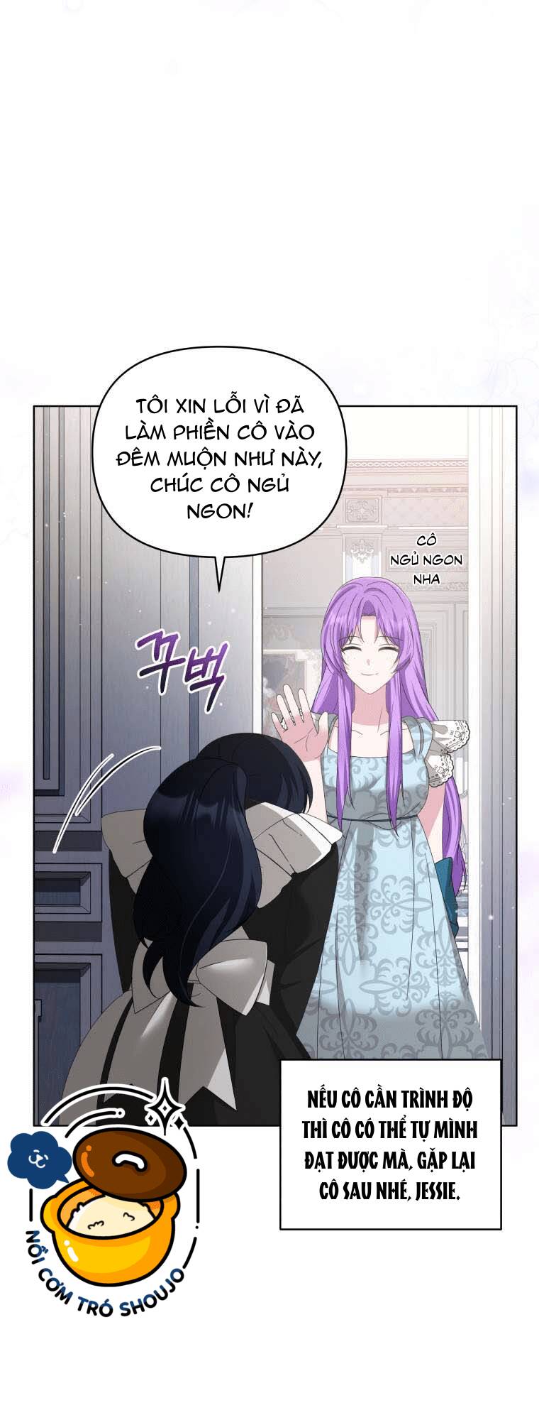 Chiếc Túi Bí Mật Của Tiểu Thư Xấu Xí: Chapter 23.1