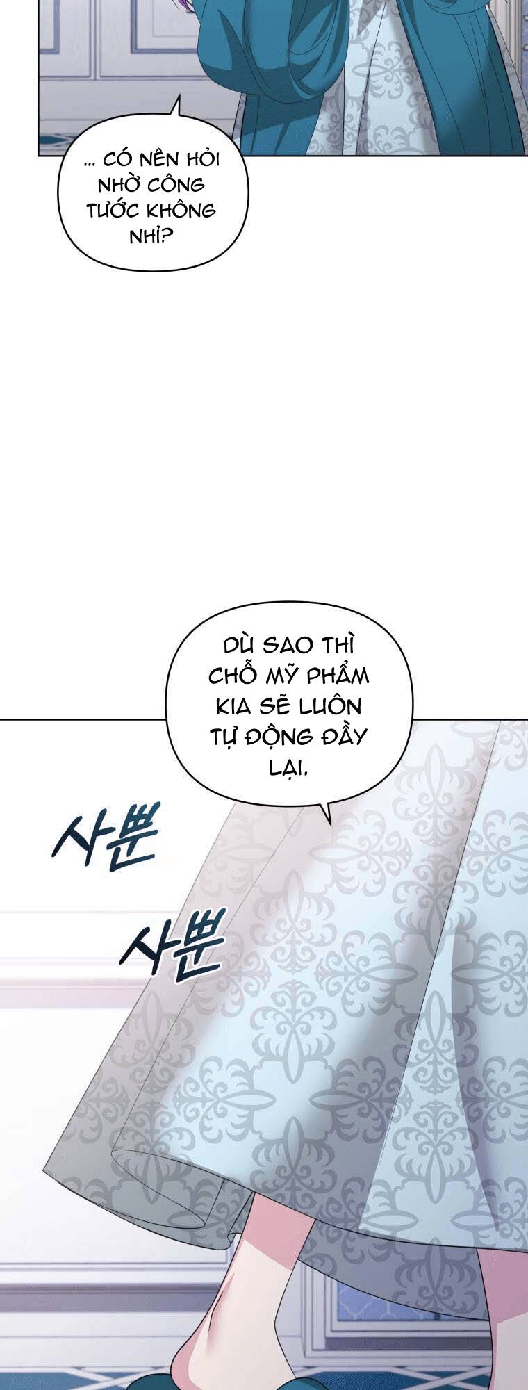 Chiếc Túi Bí Mật Của Tiểu Thư Xấu Xí: Chapter 23.1