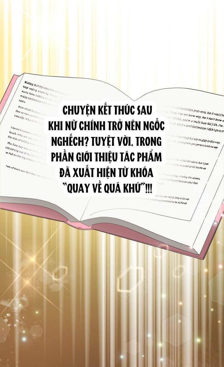 Chiếc Túi Bí Mật Của Tiểu Thư Xấu Xí: Chapter 27
