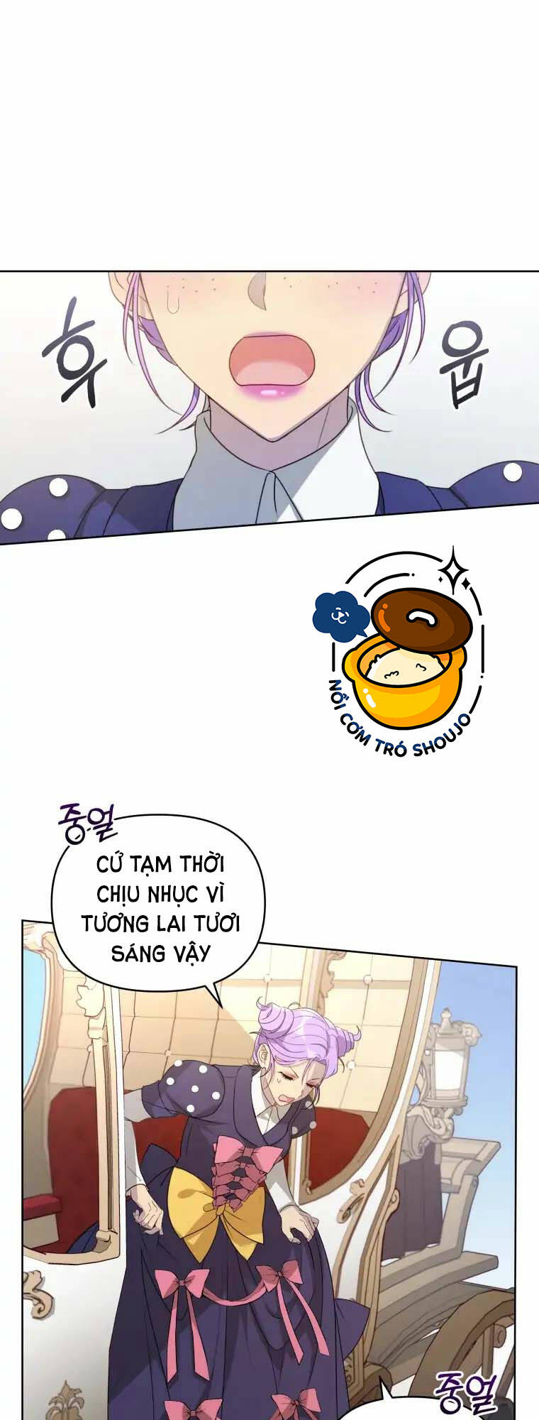 Chiếc Túi Bí Mật Của Tiểu Thư Xấu Xí: Chapter 3.1