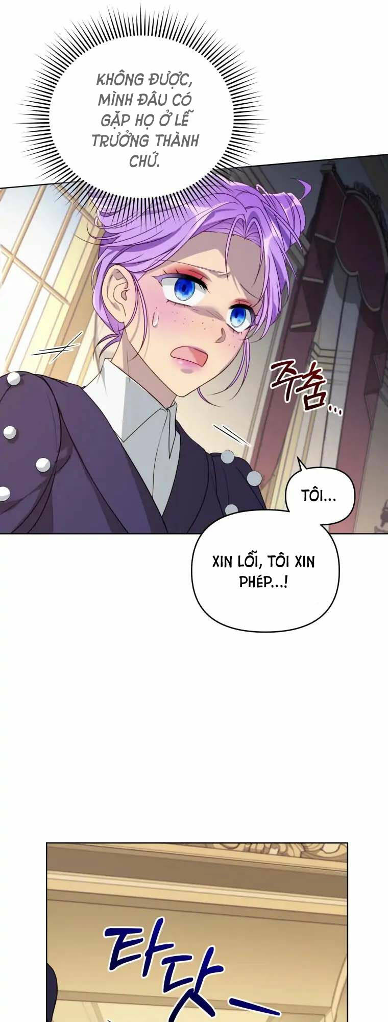 Chiếc Túi Bí Mật Của Tiểu Thư Xấu Xí: Chapter 3.2