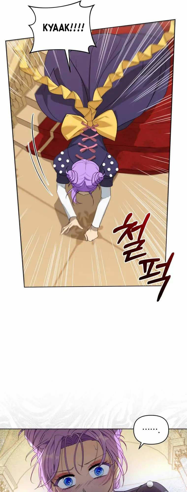 Chiếc Túi Bí Mật Của Tiểu Thư Xấu Xí: Chapter 3.2