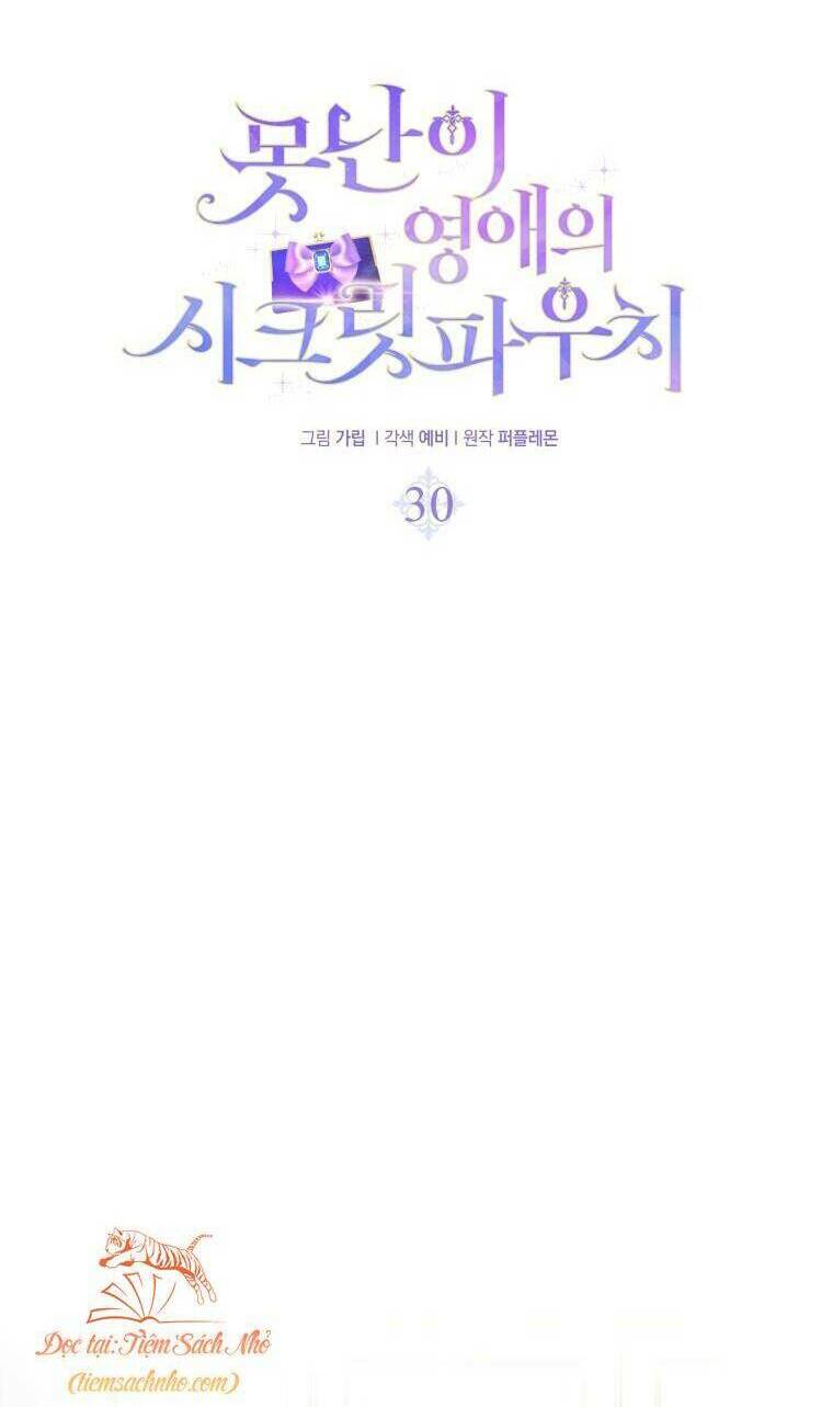 Chiếc Túi Bí Mật Của Tiểu Thư Xấu Xí: Chapter 30