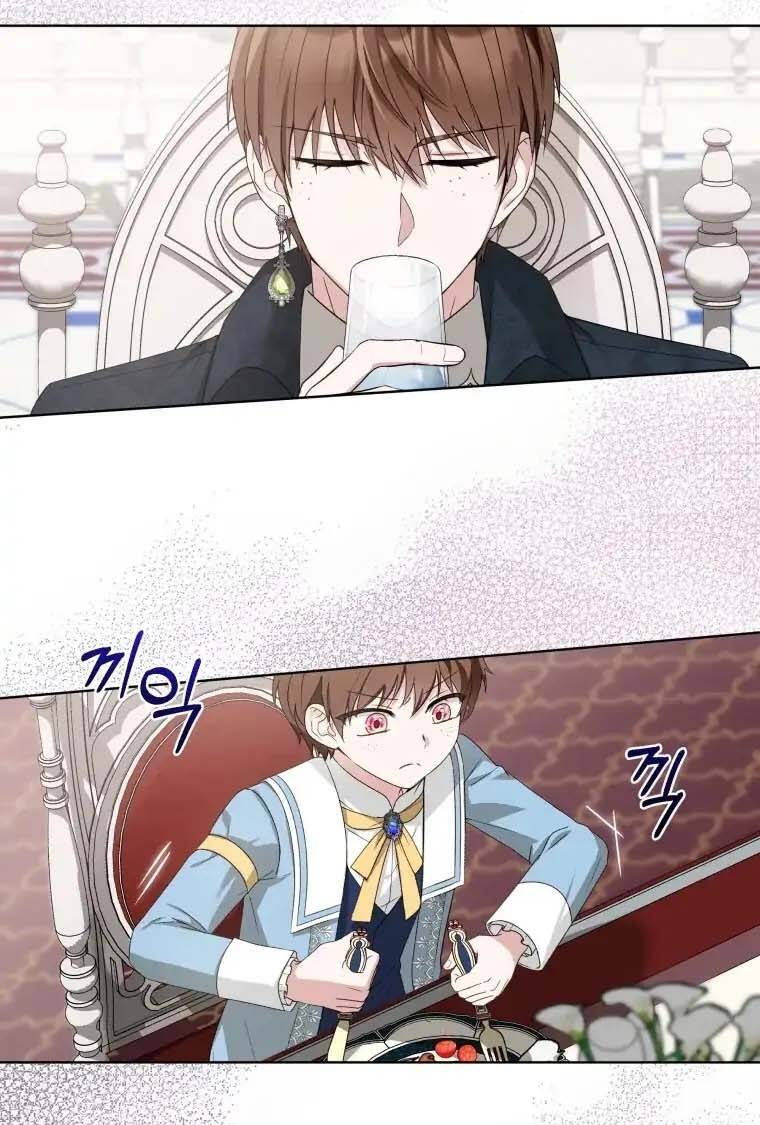 Chiếc Túi Bí Mật Của Tiểu Thư Xấu Xí: Chapter 6.1