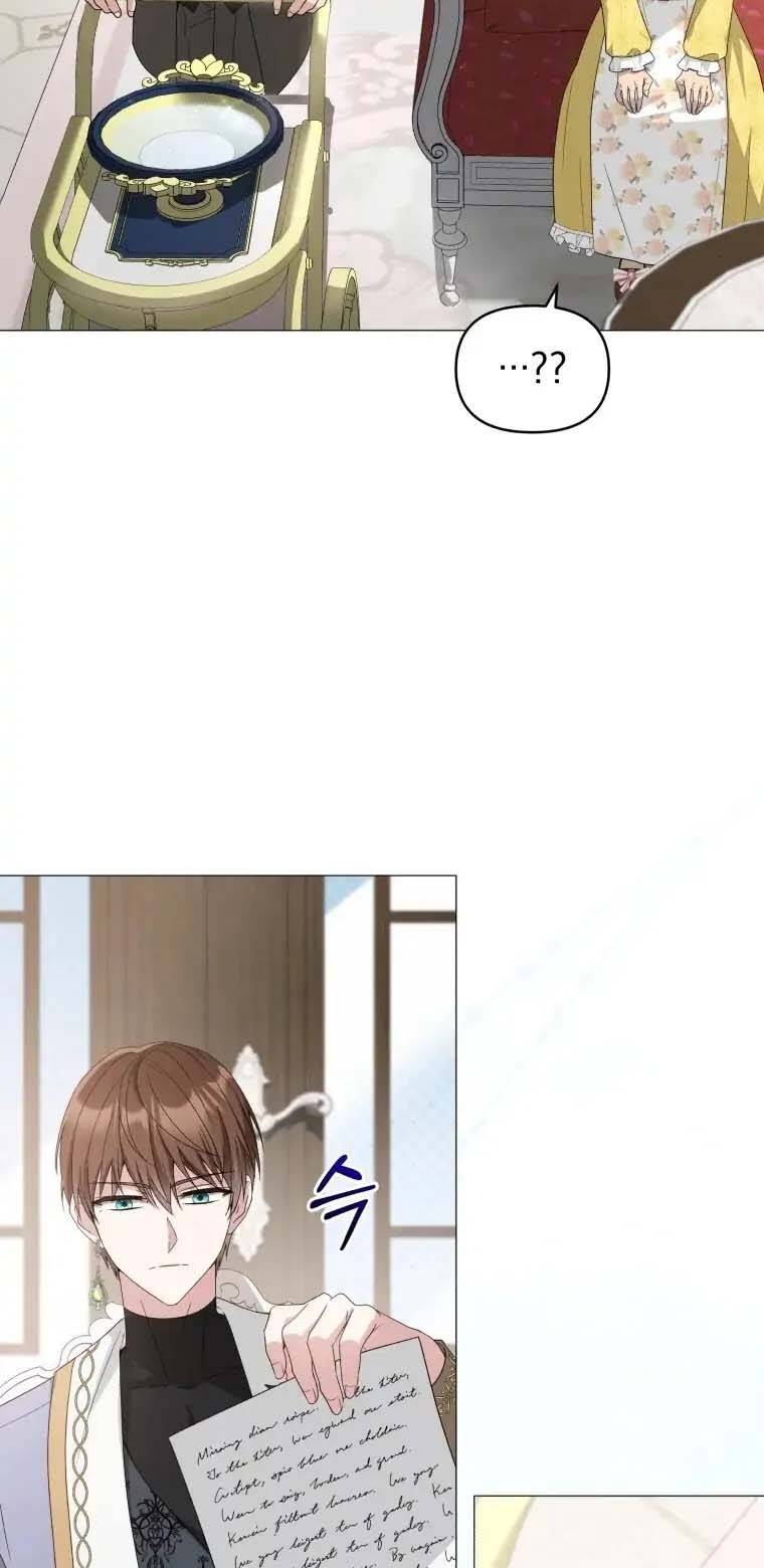 Chiếc Túi Bí Mật Của Tiểu Thư Xấu Xí: Chapter 7.2