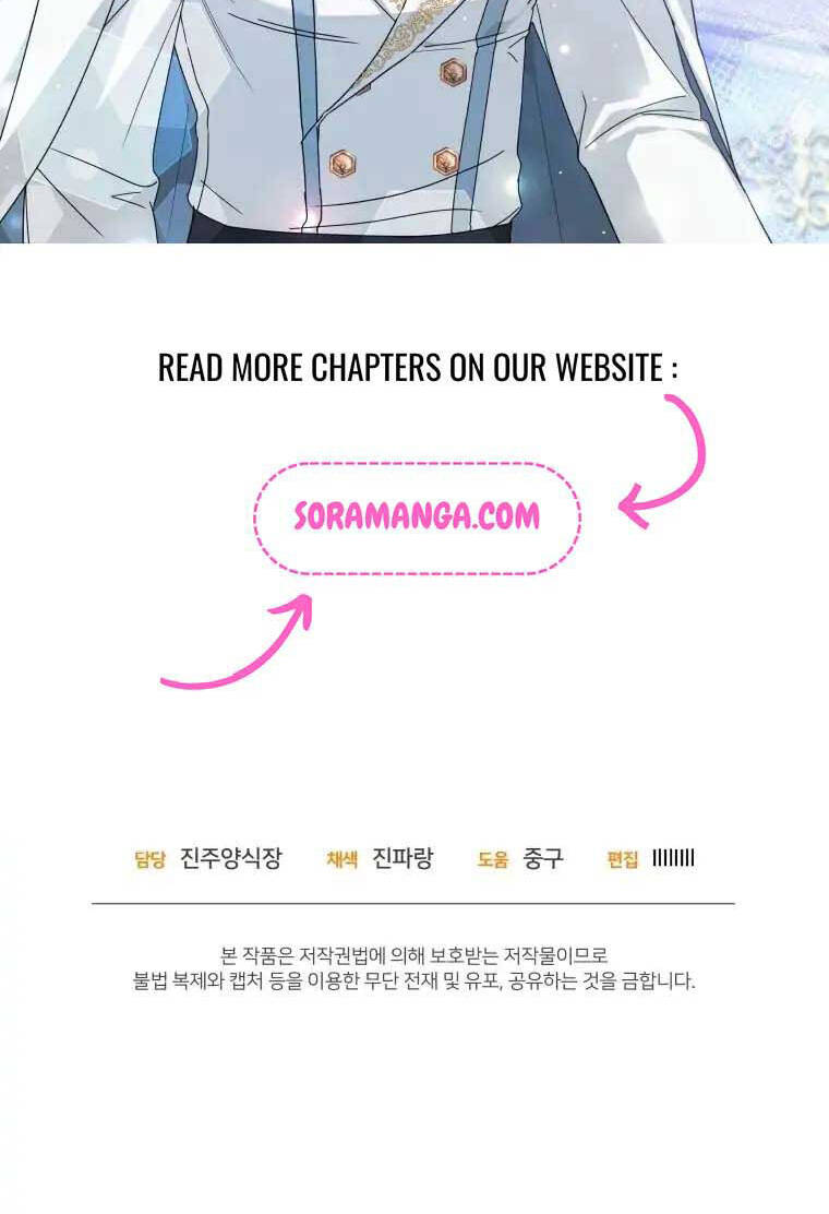 Chiếc Túi Bí Mật Của Tiểu Thư Xấu Xí: Chapter 9.2