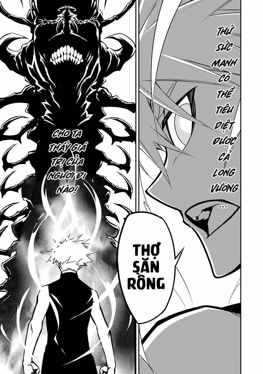 Ragna Crimson: Chapter 3: Câu chuyện bắt đầu
