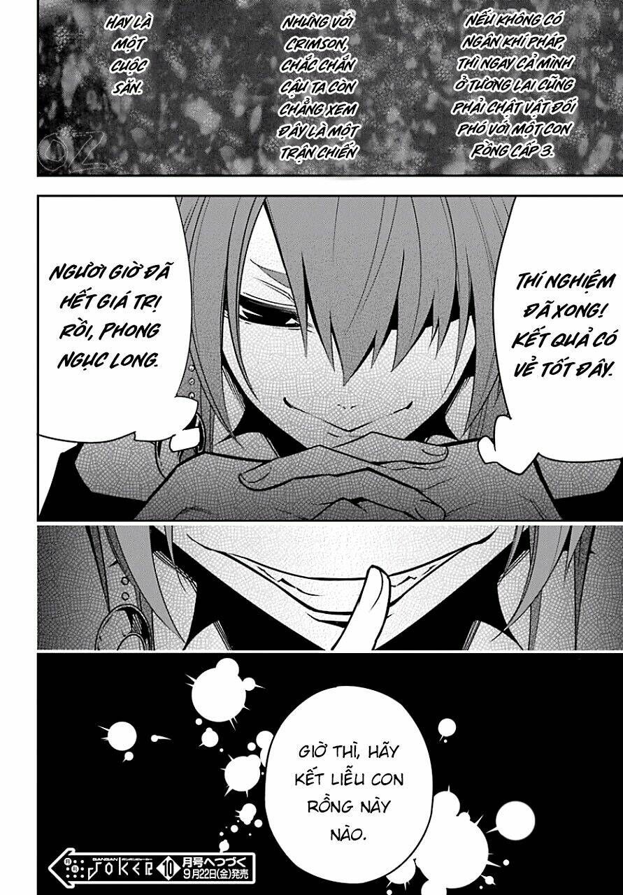 Ragna Crimson: Chapter 6