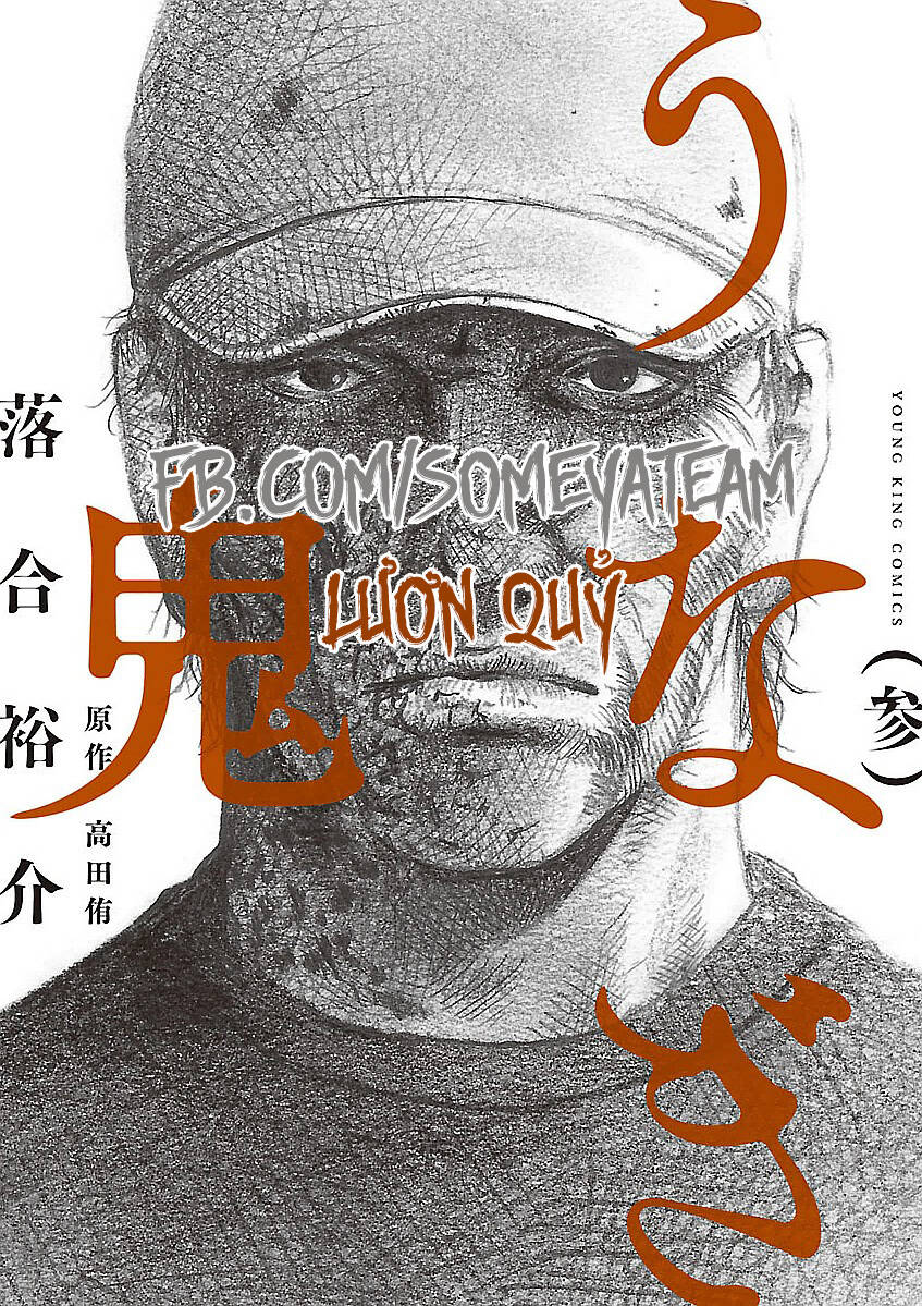 Người Đàn Ông Mít Ướt: Chương 23