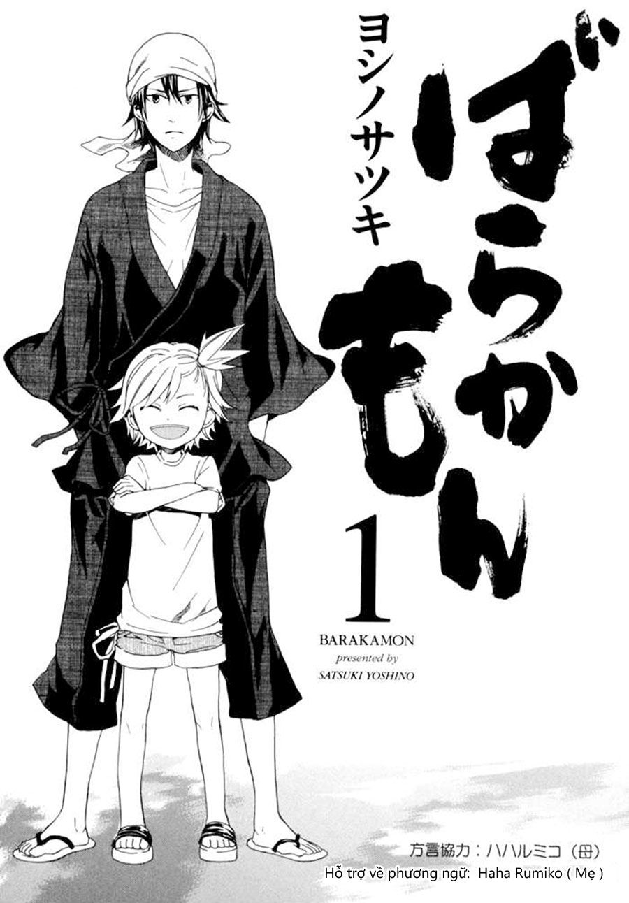 Barakamon: Chương 1