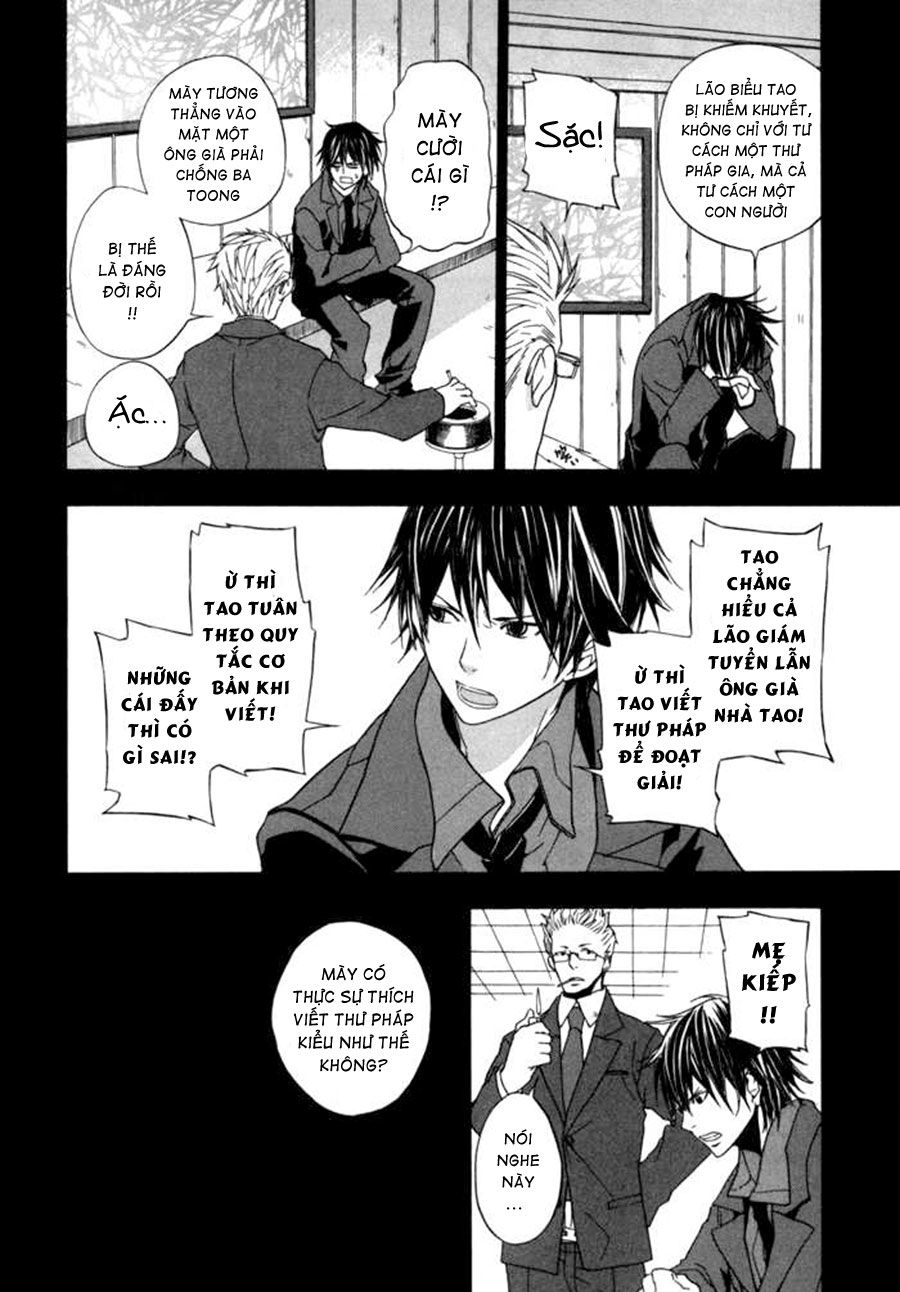 Barakamon: Chương 1