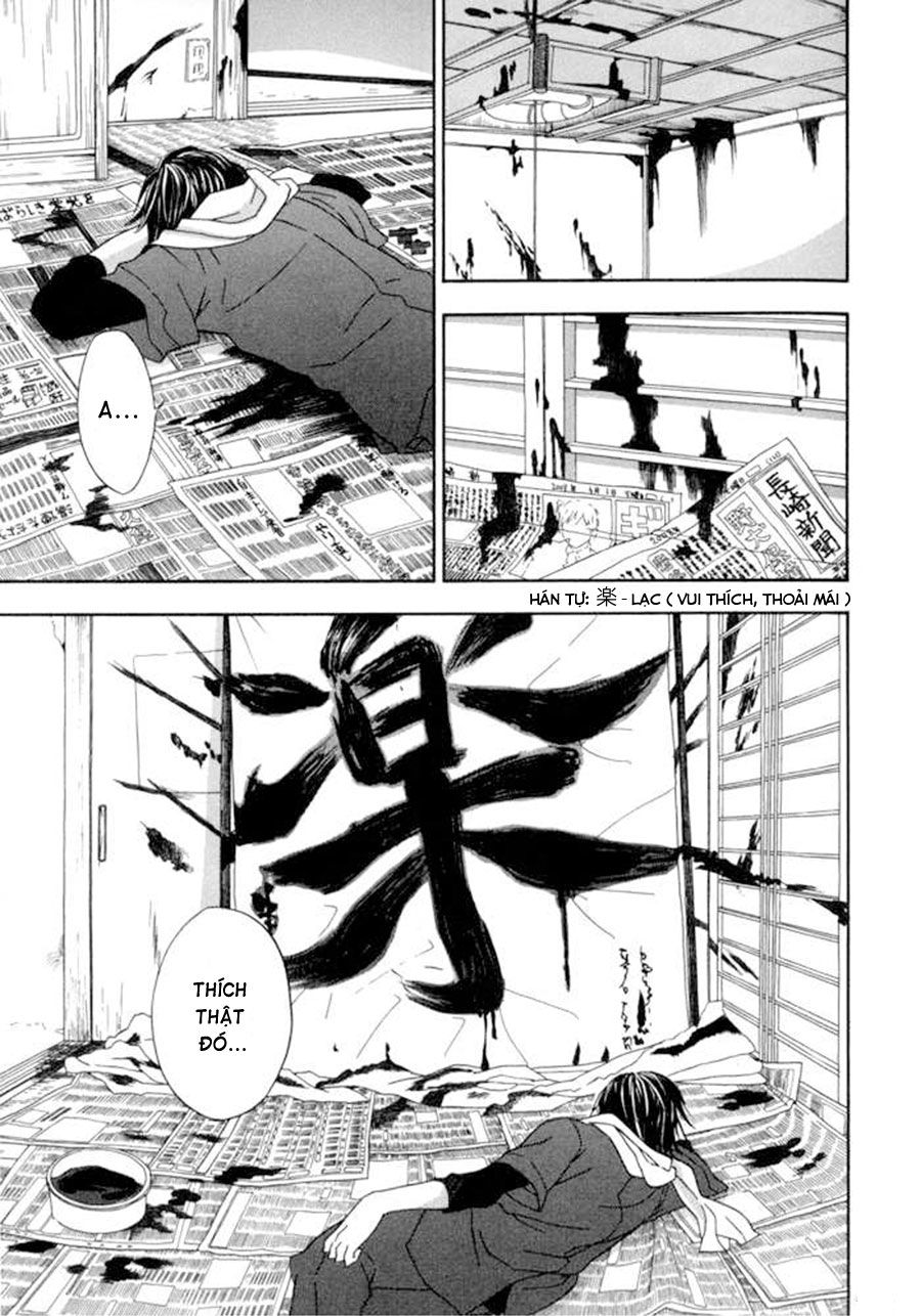 Barakamon: Chương 1