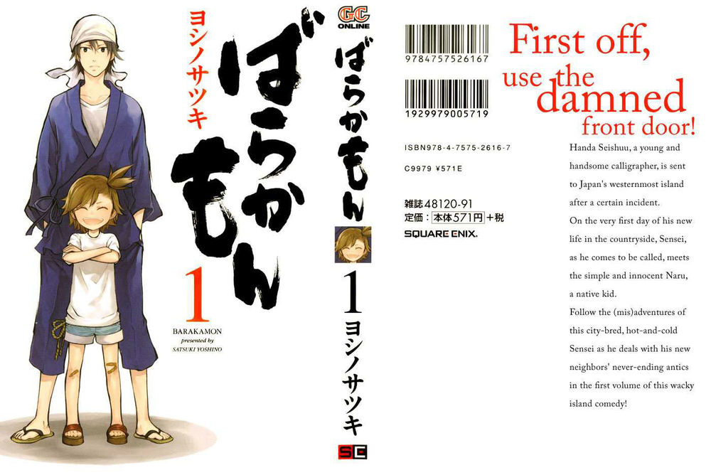 Barakamon: Chương 1