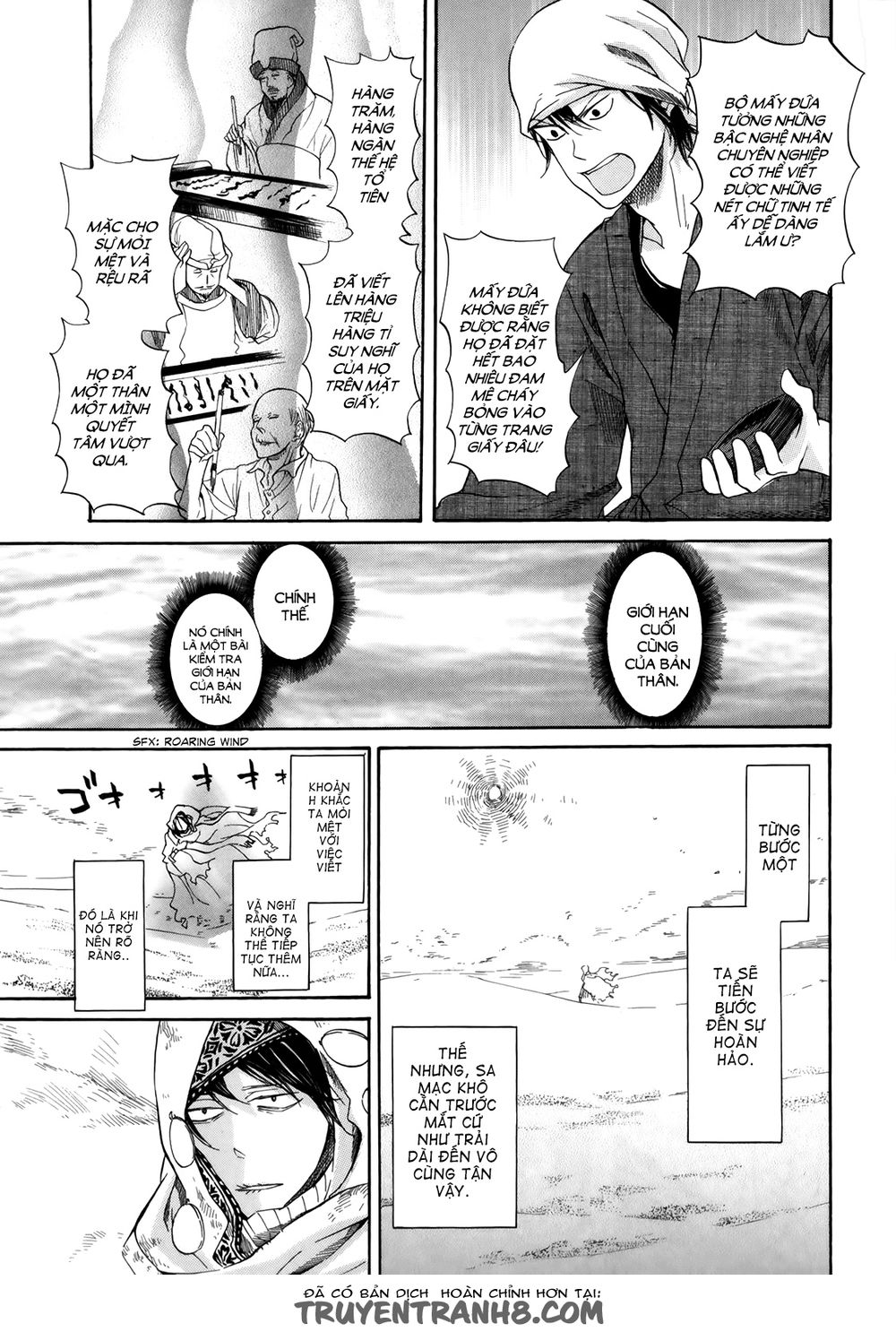 Barakamon: Chương 17