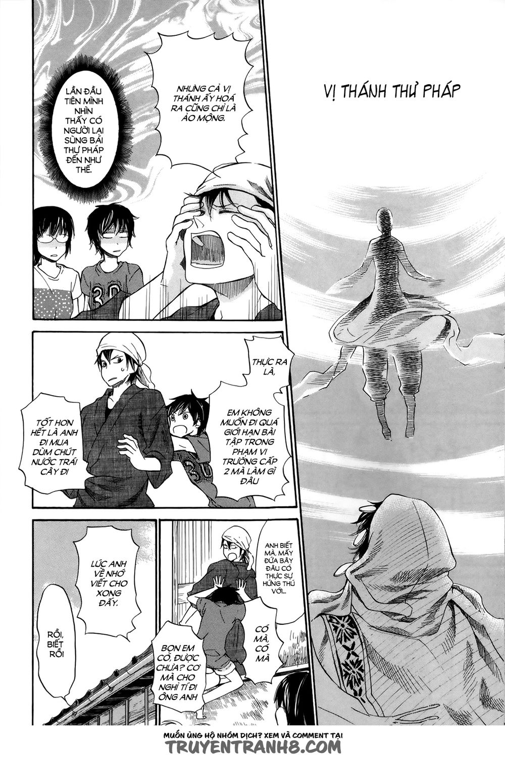 Barakamon: Chương 17