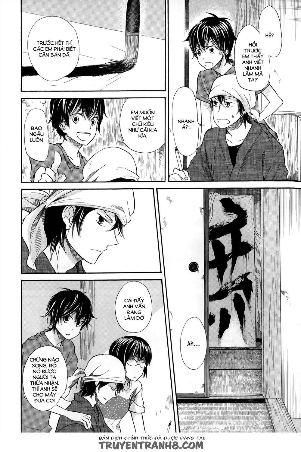 Barakamon: Chương 17