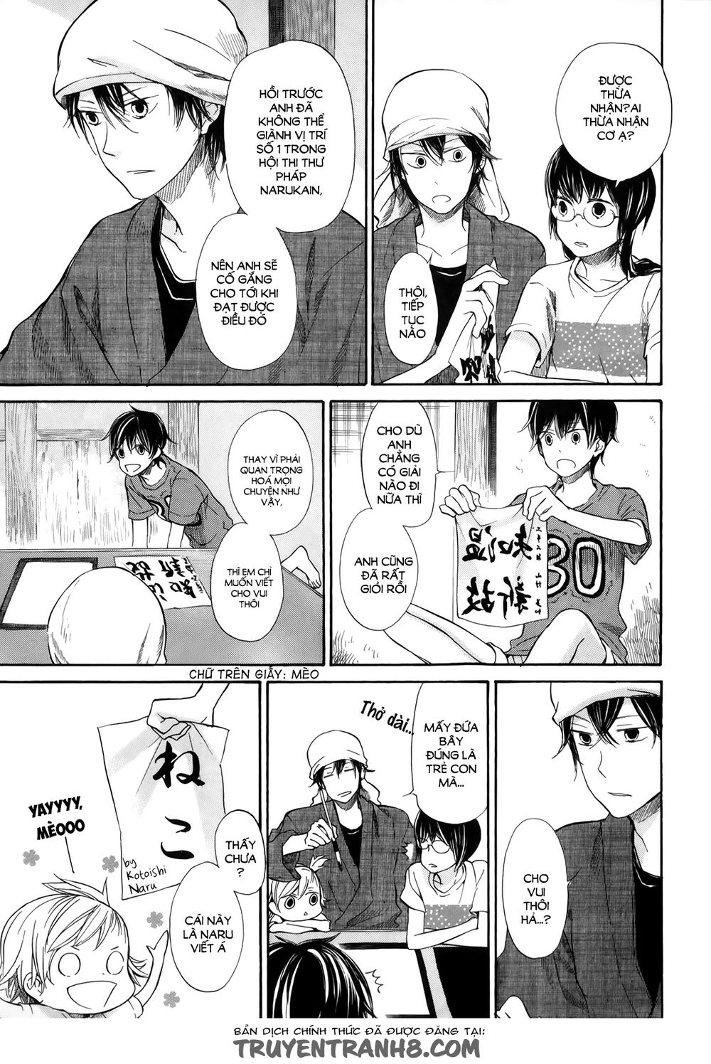 Barakamon: Chương 17