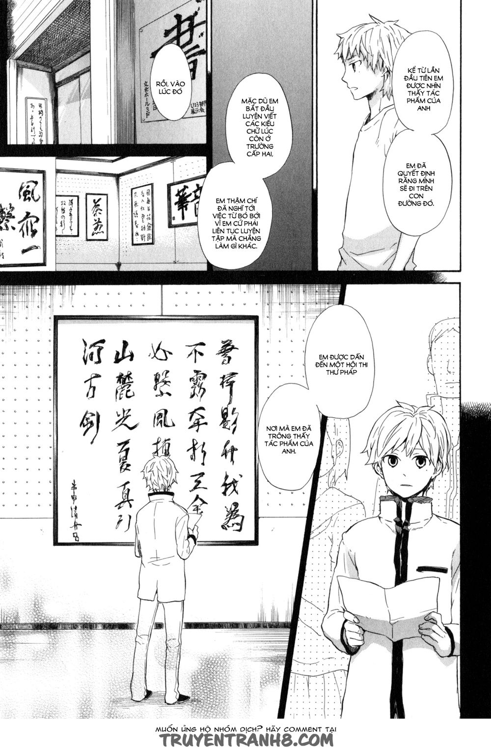 Barakamon: Chương 22