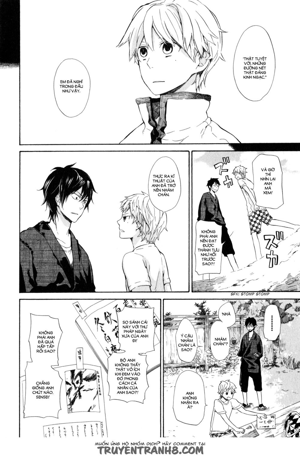 Barakamon: Chương 22