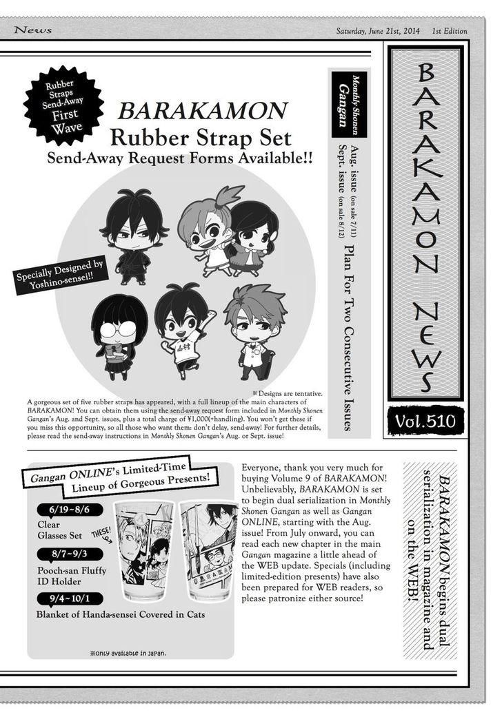 Barakamon: Chương 74.5