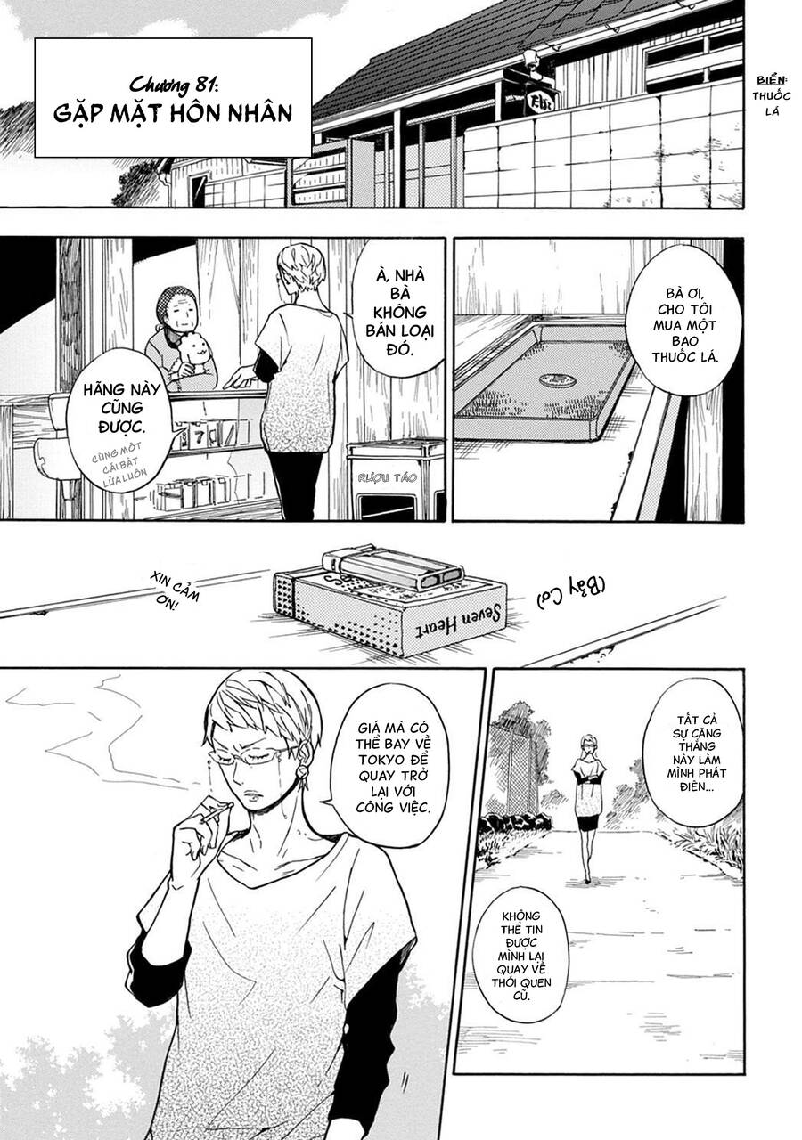 Barakamon: Chương 81