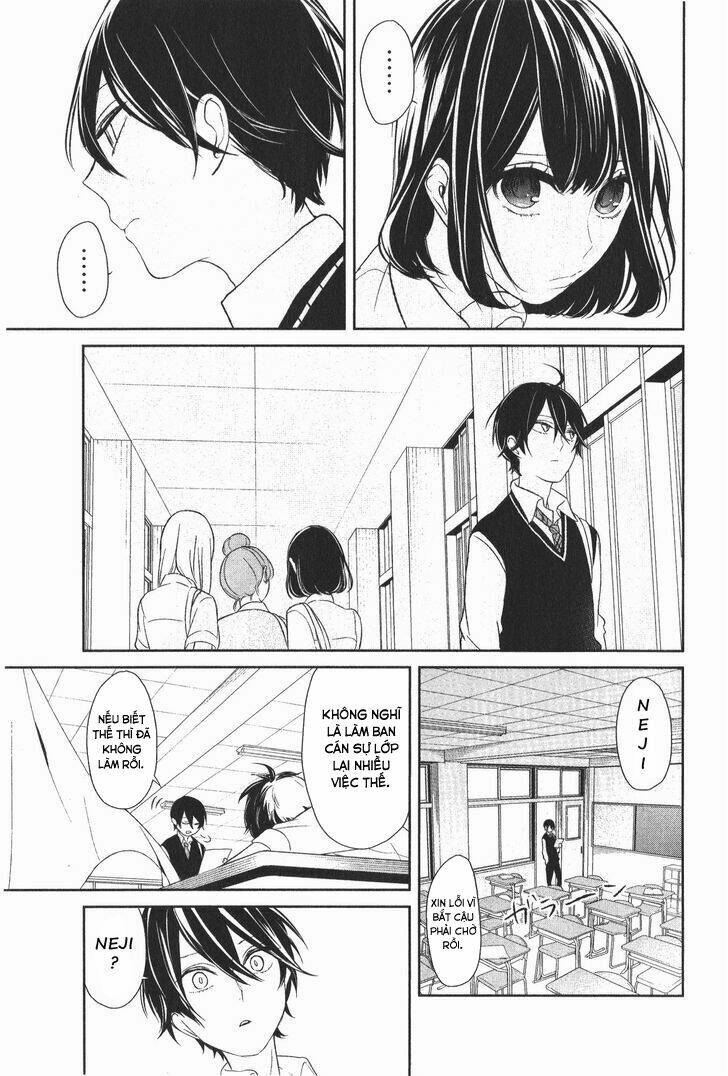 Tình Yêu Bị Ngăn Cấm: Chapter 4.5
