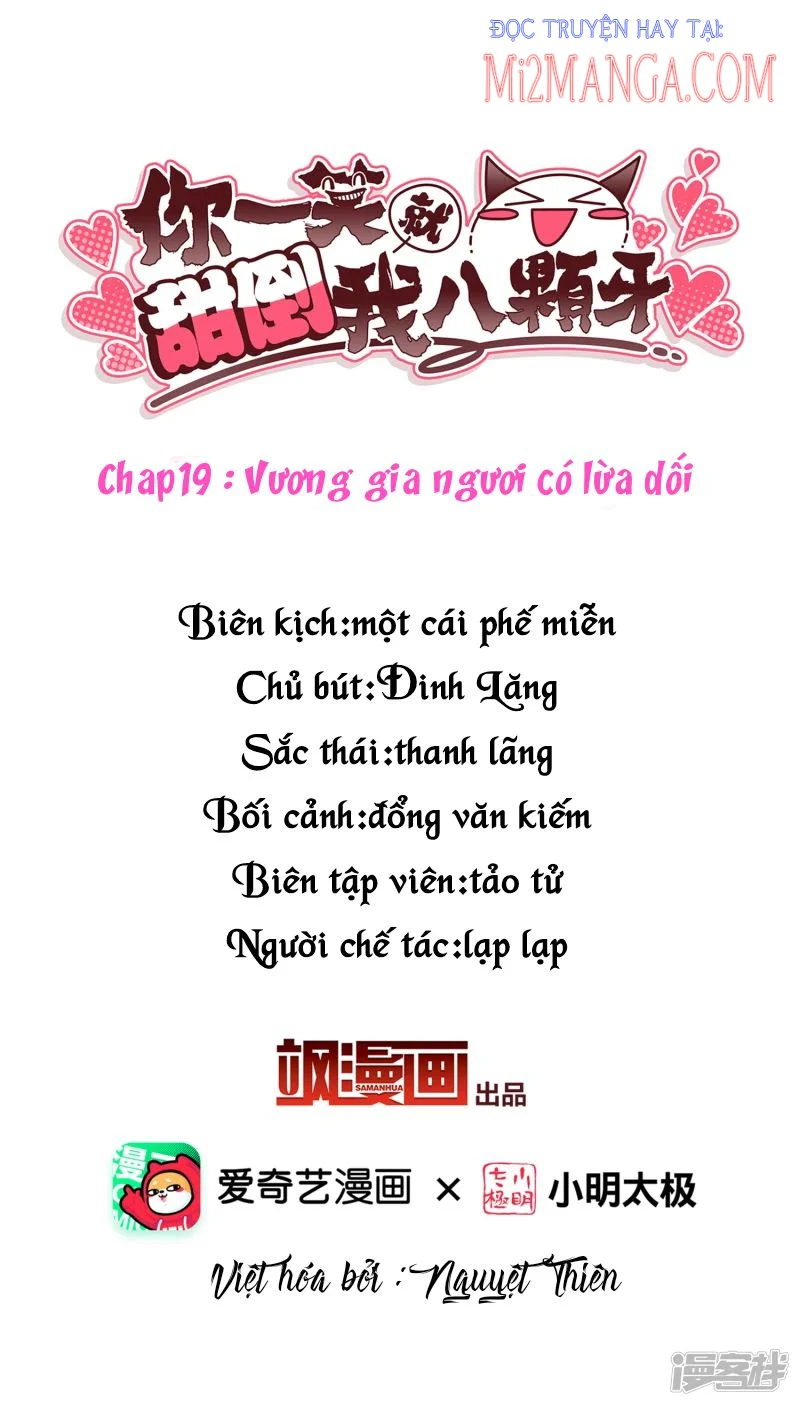Nụ Cười Của Nàng Liền Ngọt Đảo Ta Tám Viên Nha: Chapter 19