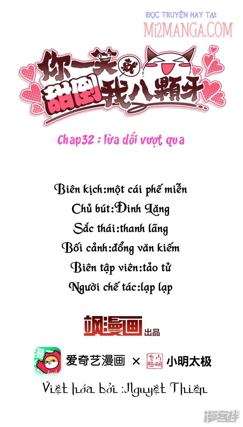 Nụ Cười Của Nàng Liền Ngọt Đảo Ta Tám Viên Nha: Chapter 32
