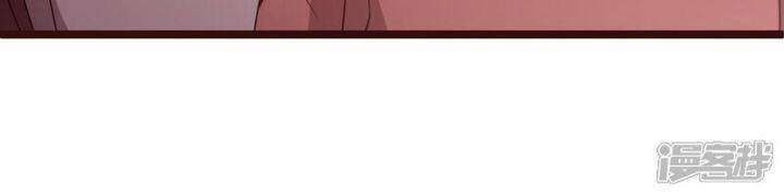 Nụ Cười Của Nàng Liền Ngọt Đảo Ta Tám Viên Nha: Chapter 87