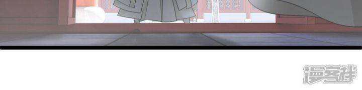 Nụ Cười Của Nàng Liền Ngọt Đảo Ta Tám Viên Nha: Chapter 92