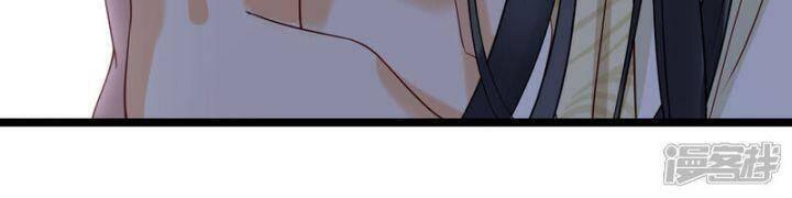 Nụ Cười Của Nàng Liền Ngọt Đảo Ta Tám Viên Nha: Chapter 92