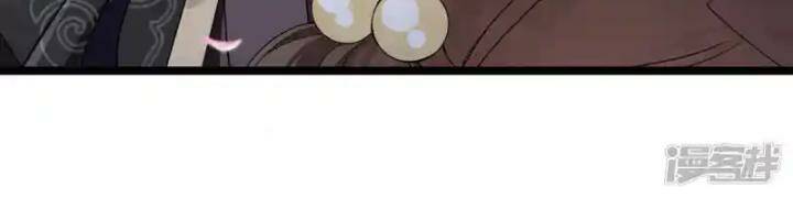 Nụ Cười Của Nàng Liền Ngọt Đảo Ta Tám Viên Nha: Chapter 98