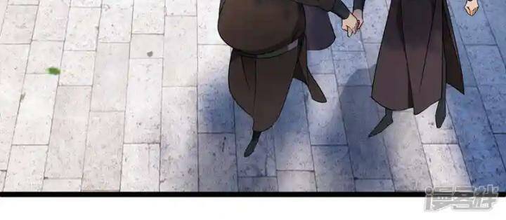 Nụ Cười Của Nàng Liền Ngọt Đảo Ta Tám Viên Nha: Chapter 98